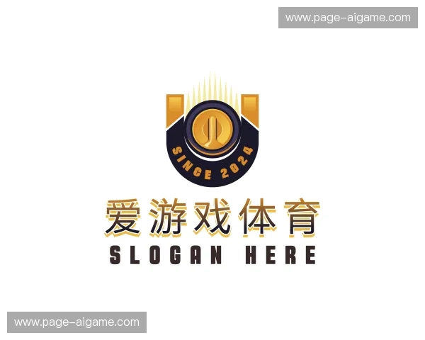 介绍爱游戏体育